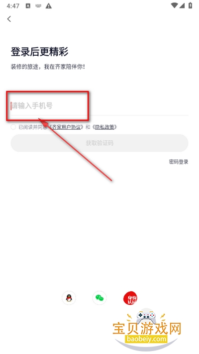 ���װ�������ֻ����°�