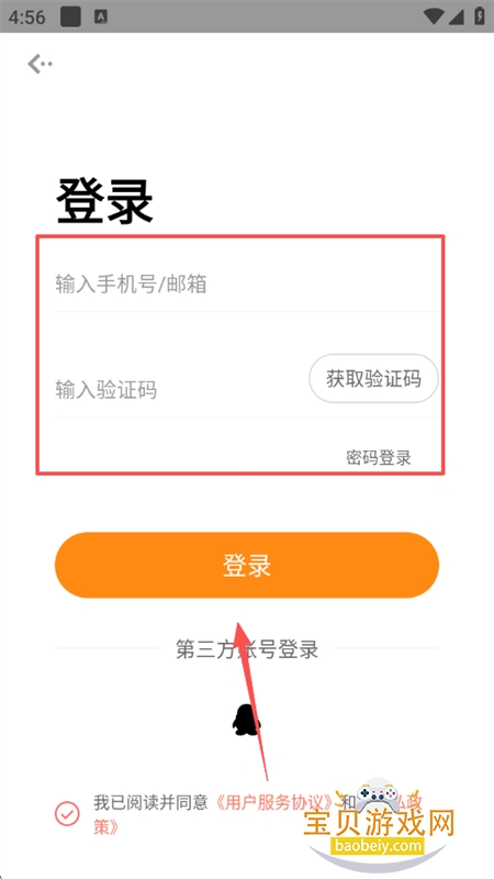 ����FM������׿���������ֻ���