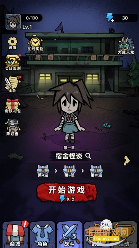 ���¹�̸����С��Ϸ��׿�ֻ���