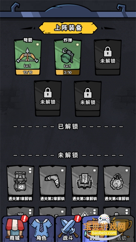 ���¹�̸����С��Ϸ��׿�ֻ���