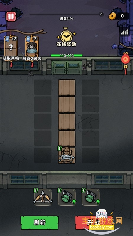 ���¹�̸����С��Ϸ��׿�ֻ���