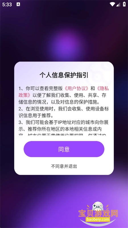 河马大全app官方下载手机版 河马大全app官方下载手机版