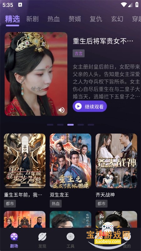 河马大全app官方下载手机版 河马大全app官方下载手机版