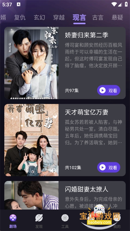 河马大全app官方下载手机版 河马大全app官方下载手机版