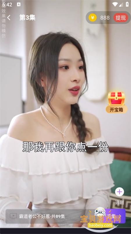 河马大全app官方下载手机版 河马大全app官方下载手机版