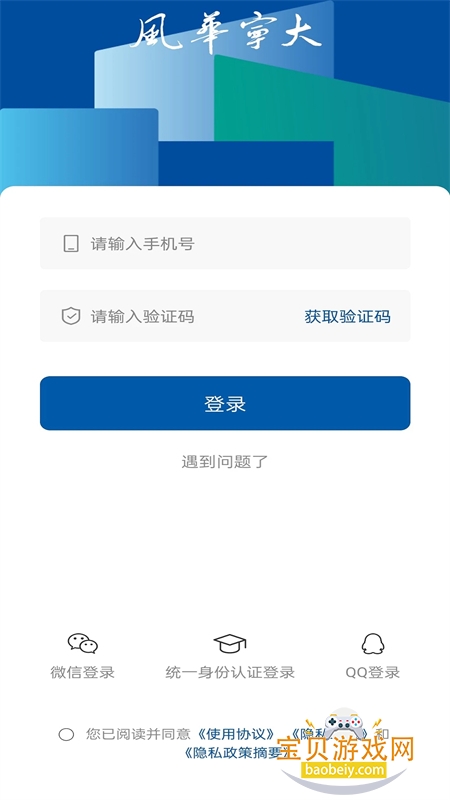 �绪����app��׿�����ֻ���