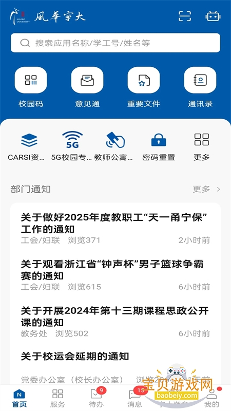 �绪����app��׿�����ֻ���