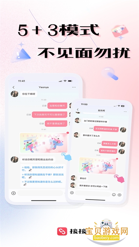 �ӽӽ��������ٷ������ֻ���