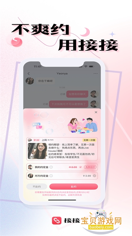 �ӽӽ��������ٷ������ֻ���