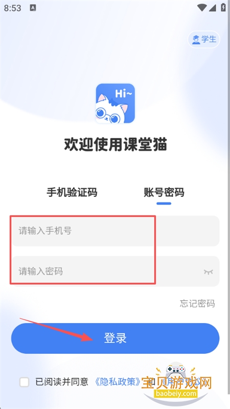 ����èapp��׿�ֻ���