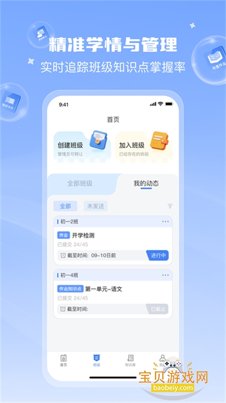 ����èapp��׿�ֻ���