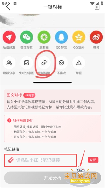 С��AI����app�ٷ����°汾2026