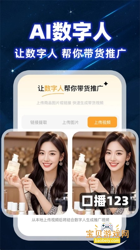 全能DeepAI助手app官方最新版本 全能DeepAI助手app官方最新版本