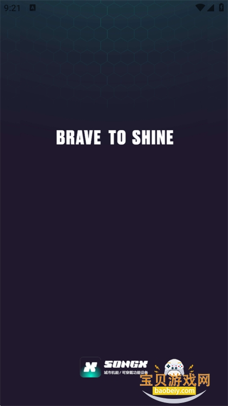 SONGX软件安卓免费下载手机版 SONGX软件安卓免费下载手机版