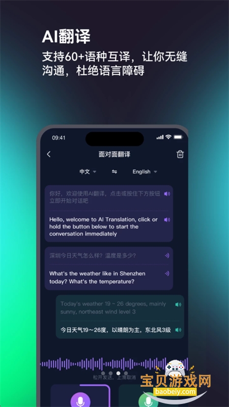 SONGX软件安卓免费下载手机版 SONGX软件安卓免费下载手机版
