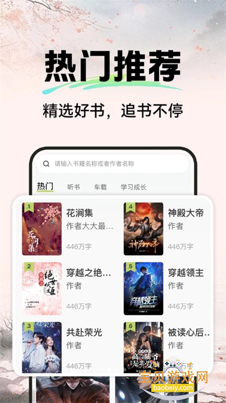 ������ѳ���app�ٷ������ֻ���