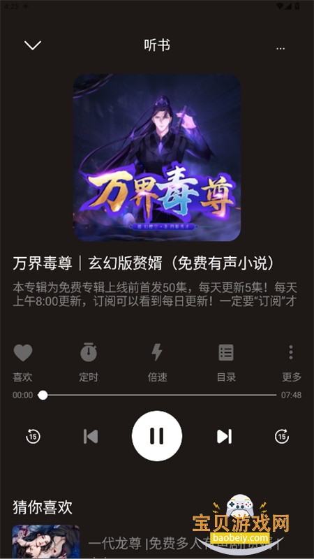 ������ѳ���app�ٷ������ֻ���