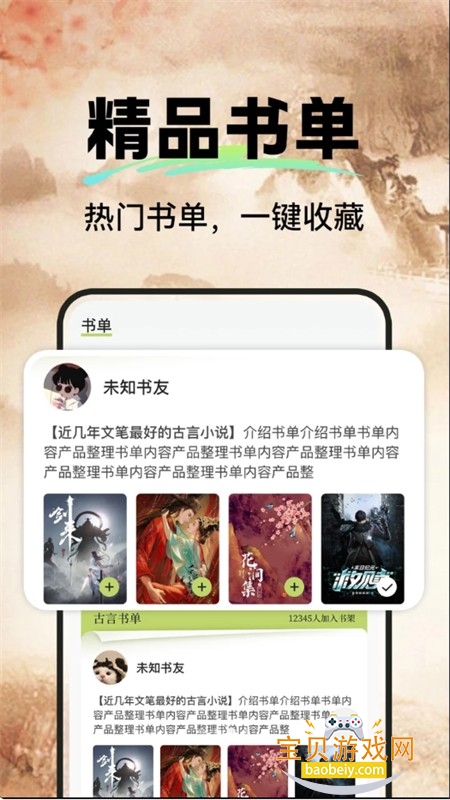 ������ѳ���app�ٷ������ֻ���