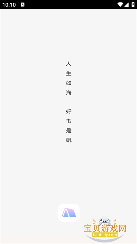 帆书智能版(樊登读书)app官方正版手机版 帆书智能版(樊登读书)app官方正版手机版