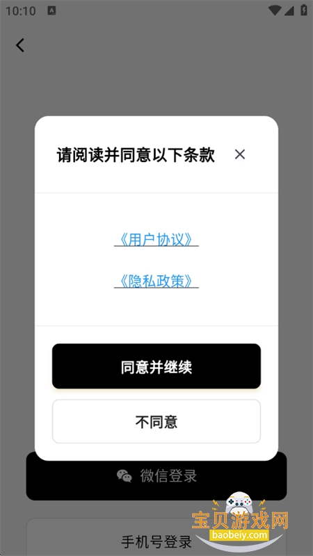 帆书智能版(樊登读书)app官方正版手机版 帆书智能版(樊登读书)app官方正版手机版