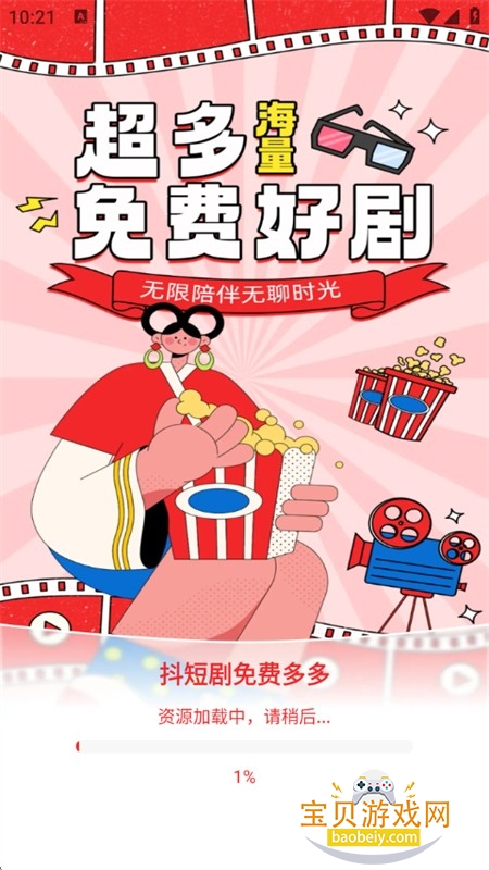 ���̾���Ѷ��app�ٷ��ֻ���