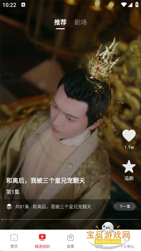 ���̾���Ѷ��app�ٷ��ֻ���