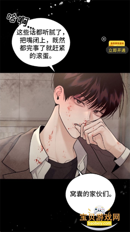 嘿嘿漫画app官方正版下载手机版 嘿嘿漫画app官方正版下载手机版