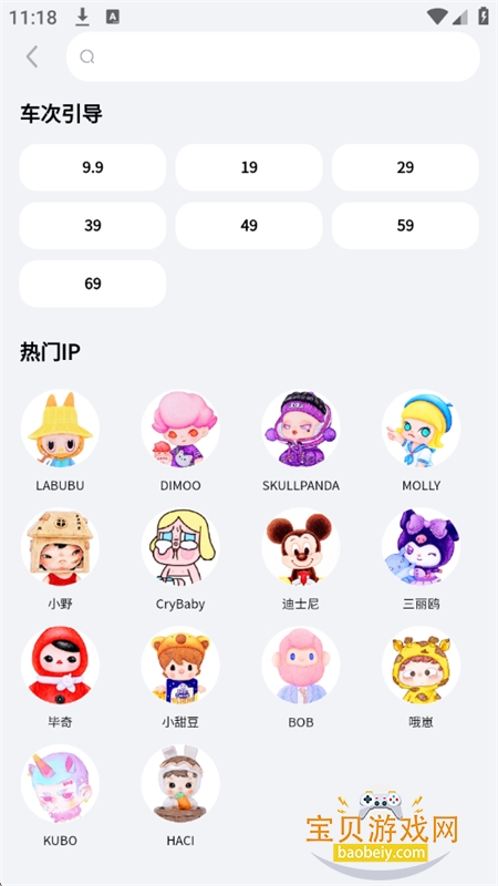 ���޳���app��׿�����ֻ���