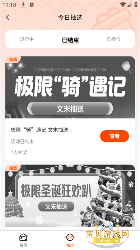 ���޳���app��׿�����ֻ���