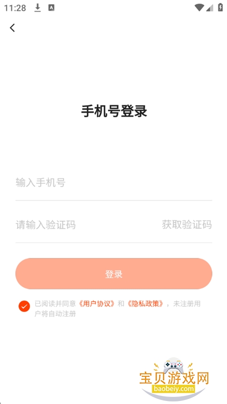 ���޳���app��׿�����ֻ���