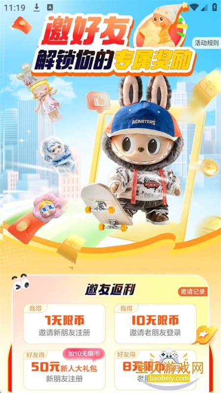 ���޳���app��׿�����ֻ���