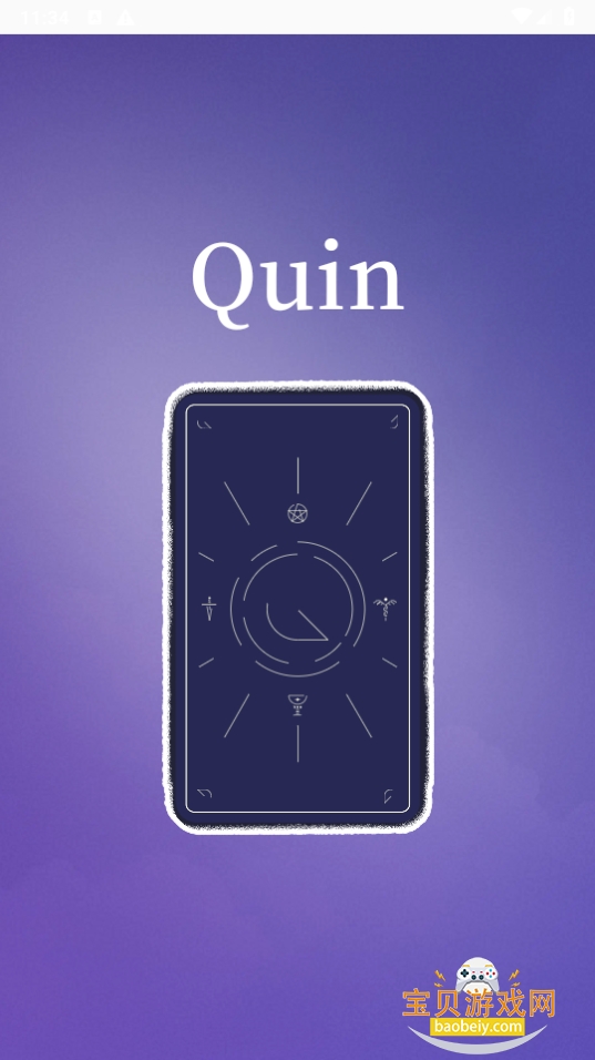 Quin������ռ������