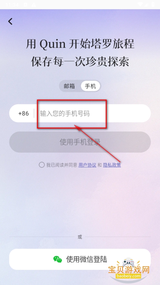 Quin������ռ������