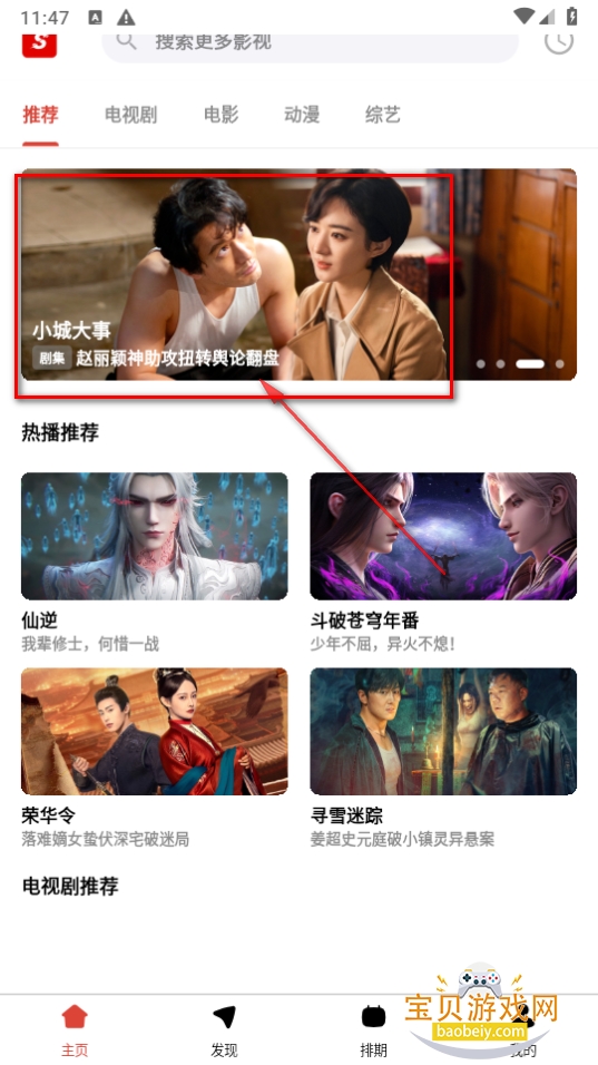 速搜视频4k免费下载最新版 速搜视频4k免费下载最新版