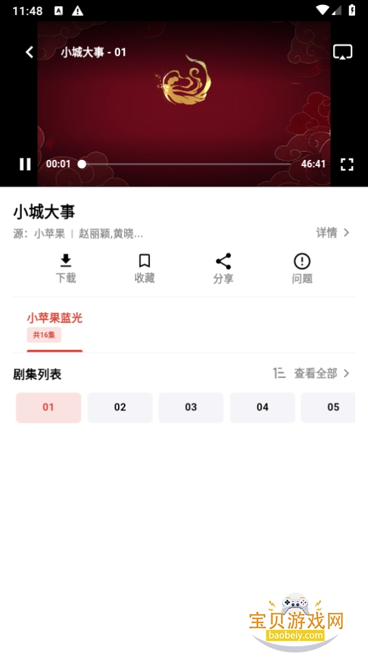 速搜视频4k免费下载最新版 速搜视频4k免费下载最新版