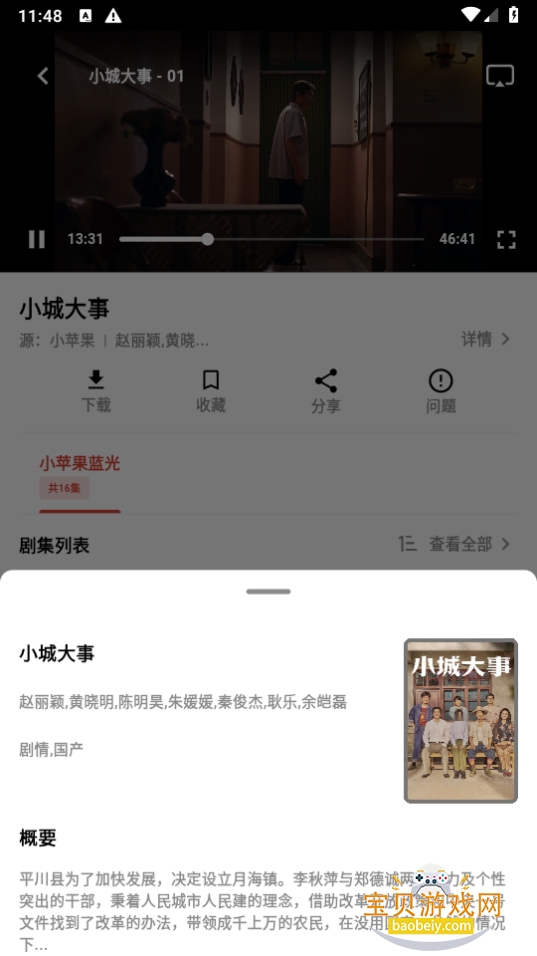 速搜视频4k免费下载最新版 速搜视频4k免费下载最新版