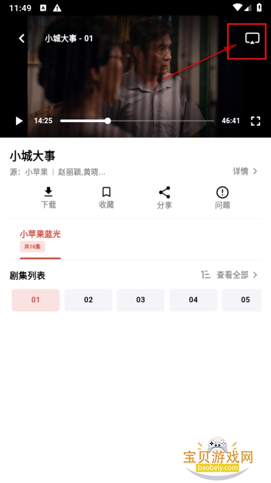 速搜视频4k免费下载最新版 速搜视频4k免费下载最新版