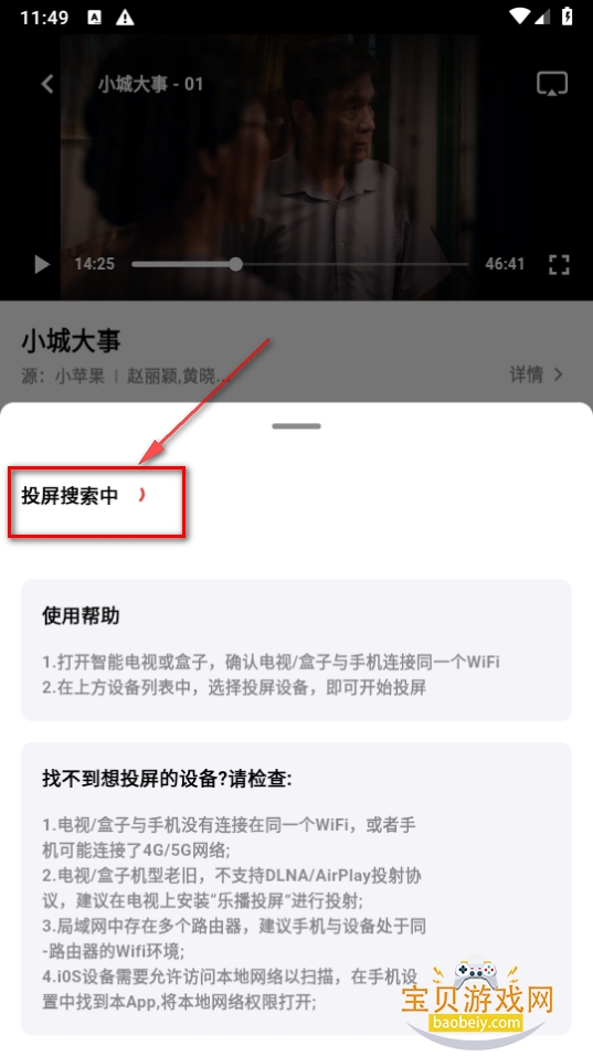 速搜视频4k免费下载最新版 速搜视频4k免费下载最新版