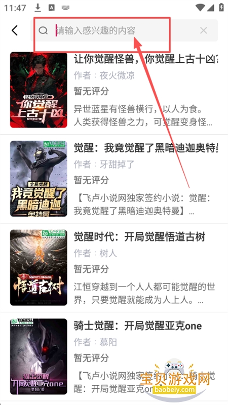 ����ȤС˵app��׿�����ֻ���