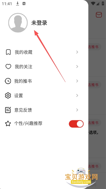 ����ȤС˵app��׿�����ֻ���