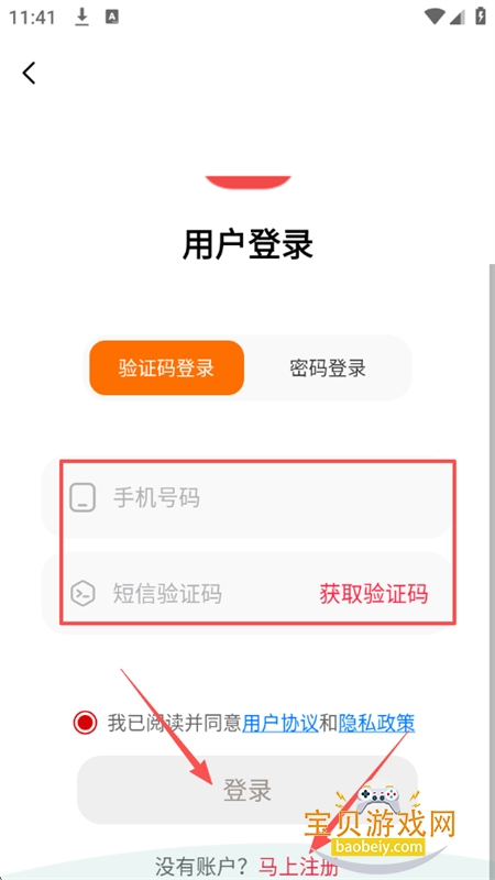 ����ȤС˵app��׿�����ֻ���