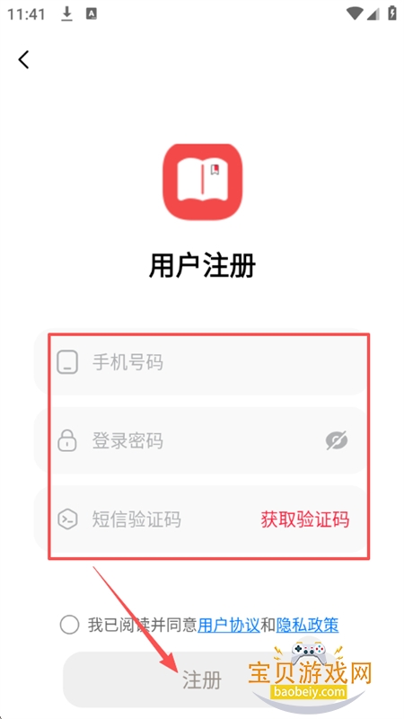 ����ȤС˵app��׿�����ֻ���