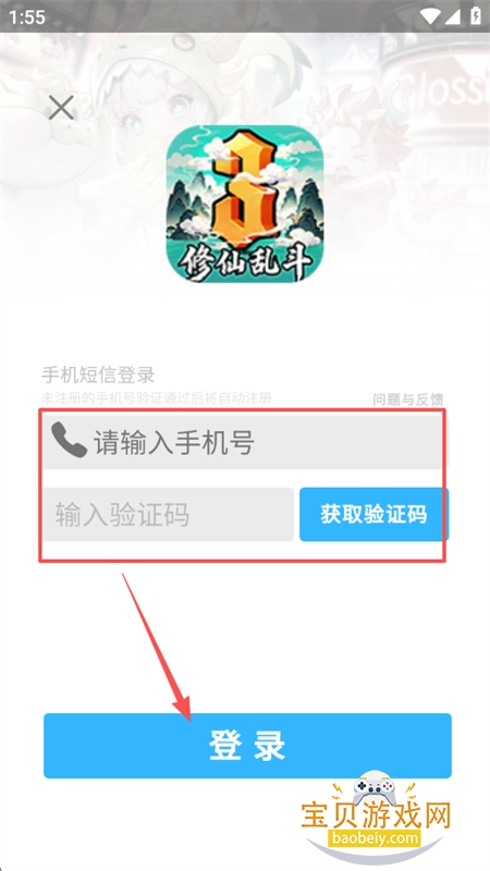 300宇宙游戏社区app官方正版下载 300宇宙游戏社区app官方正版下载