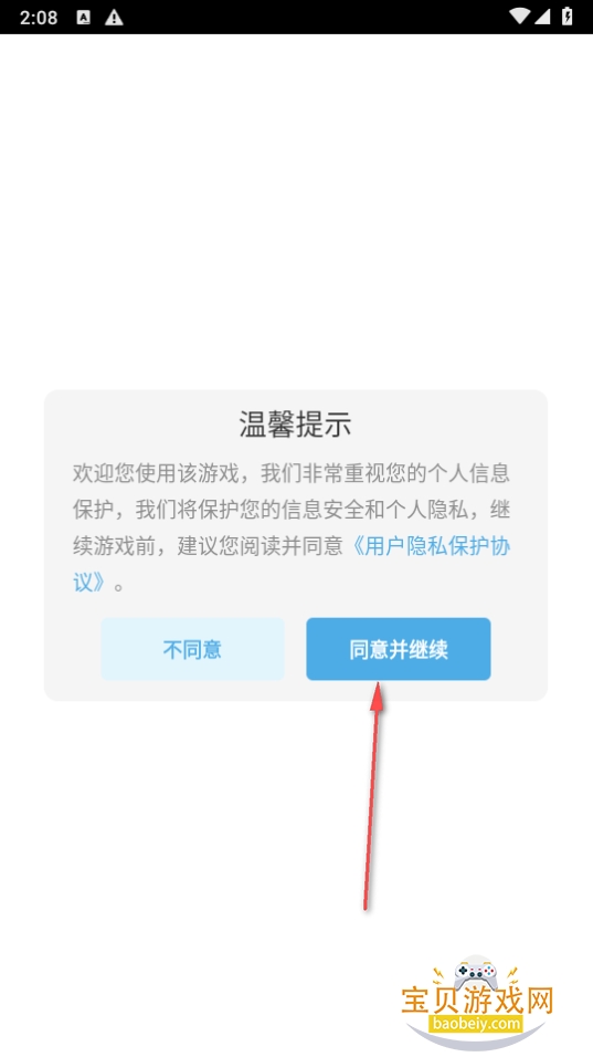 �޵������˴�ս�������°�