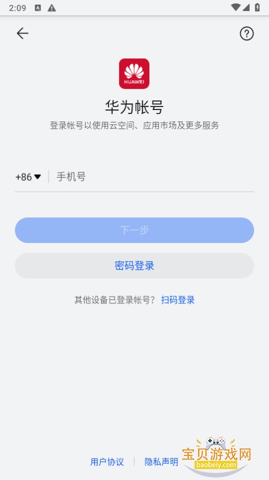 �޵������˴�ս�������°�