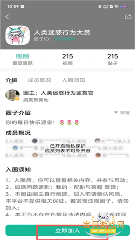 觅小书(HotNote)app最新版本2026 觅小书(HotNote)app最新版本2026