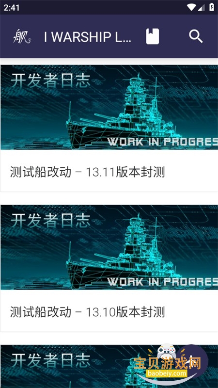 浩舰LTS数据库app免费下载手机版 浩舰LTS数据库app免费下载手机版