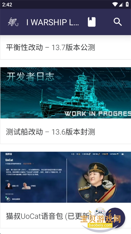 浩舰LTS数据库app免费下载手机版 浩舰LTS数据库app免费下载手机版