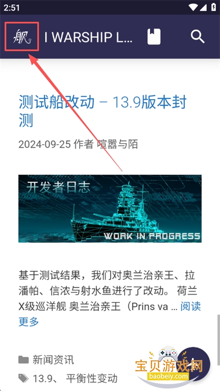 浩舰LTS数据库app免费下载手机版 浩舰LTS数据库app免费下载手机版