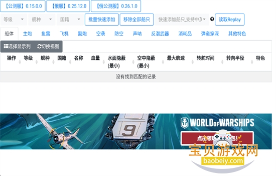 浩舰LTS数据库app免费下载手机版 浩舰LTS数据库app免费下载手机版